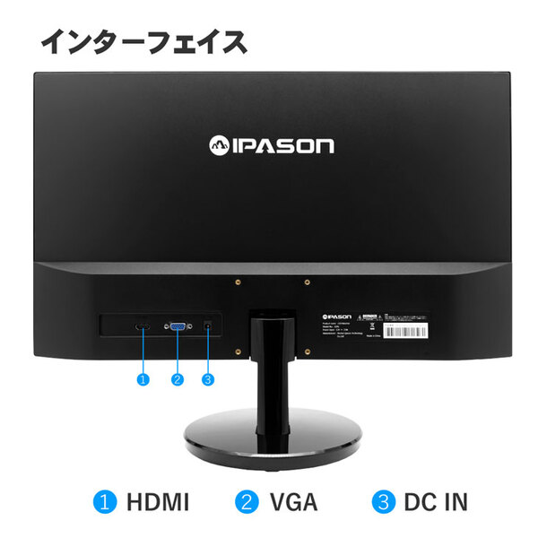 【新品】PASOUL LED液晶モニター IPASON E241 23.8インチワイド ブラック フルHD 16:9 IPSパネル 75Hz LEDバックライト付 非光沢 ノングレア  HDMI VGAsub_image2