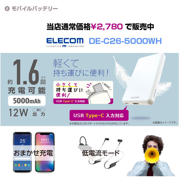 【3/5～17まで期間限定販売】【iPad7 ゲーミング福袋】Apple iPad7 第7世代 MW6C2J/A au Wi-Fi+Cel 2019 32GB A2198 iPadOS18 ゲームコントローラー TVとつなぐケーブル モバイルバッテリーsub_image5