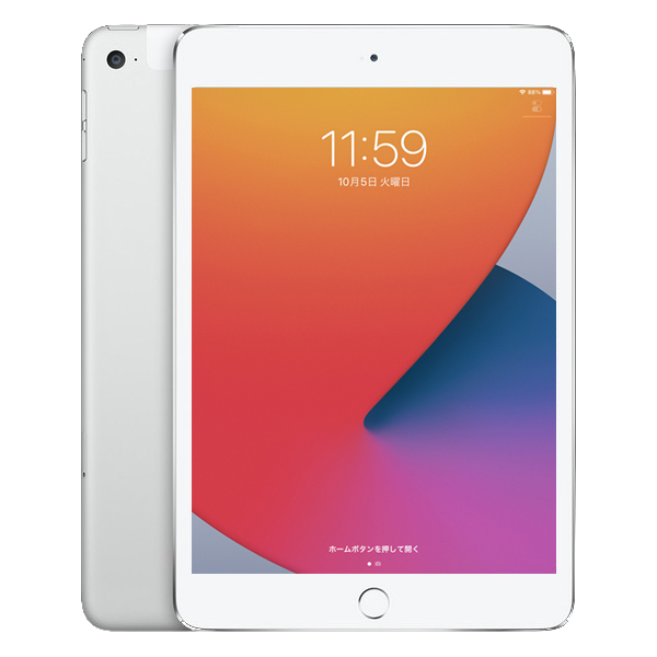 【中古iPad iPadMini4 便利に使える付属品付もりもり9点福袋 】Apple iPad mini4  MK772J/A A1550 au Wi-Fi+Cel 128GB カラー  iPad OS 15.8 シルバー]:アウトレットsub_image3