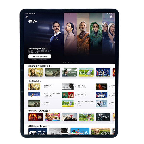 Apple iPad Pro 第3世代 Wi-Fiモデル 64GB A1876 MTEL2J/A