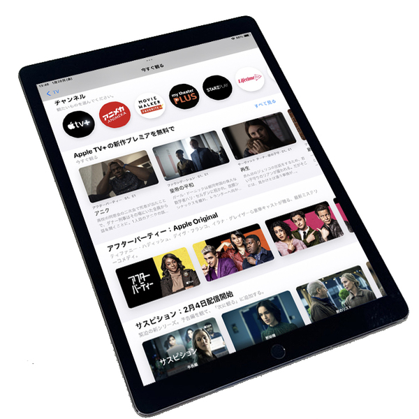 Apple iPad Pro 第1世代 au Wi-Fi+Cellular 128GB A1652 ML2I2J