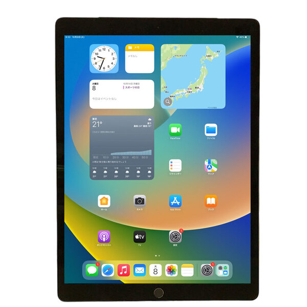 Apple iPad Pro 12.9 (2015) - Full tablet specifications