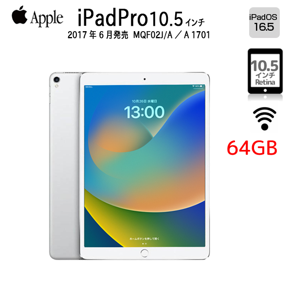 Apple - iPad pro 10.5 64g セット Amazon.com : Apple iPad Pro (10.5-inch, Wi-Fi + Cellular