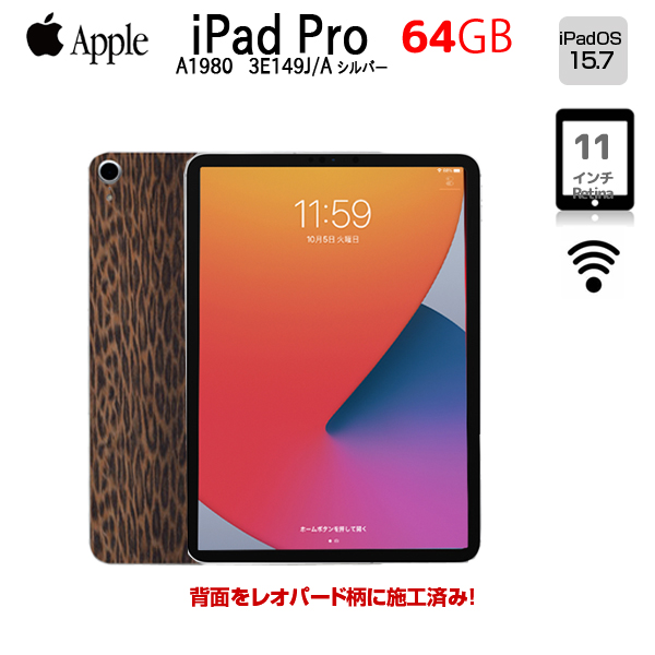 【中古iPad 今だけケース+フィルム付】Apple iPad Pro 第1世代 Wi-Fi 64GB 3E149J/A A1980 Face ID Type-C タブレットレオパード [Apple A12X 64GB ] :アウトレットsub_image1