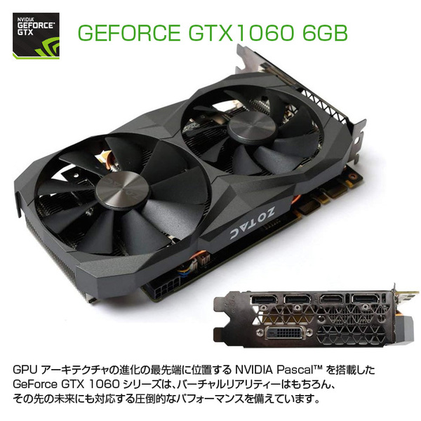 SODXI-MOB6-AI7_UHCSB ゲーミングパソコン  GTX1060 6GB 搭載 Win11 Office 第8世代[Core i7 8700 3.2GHz メモリ16GB SSD512GB マルチ] :良品sub_image1