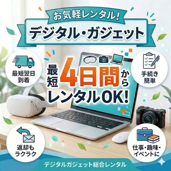 【レンタル】4日間～書類を素早くデータ化 ドキュメントスキャナー FUJITSU ScanSnap iX500sub_image5
