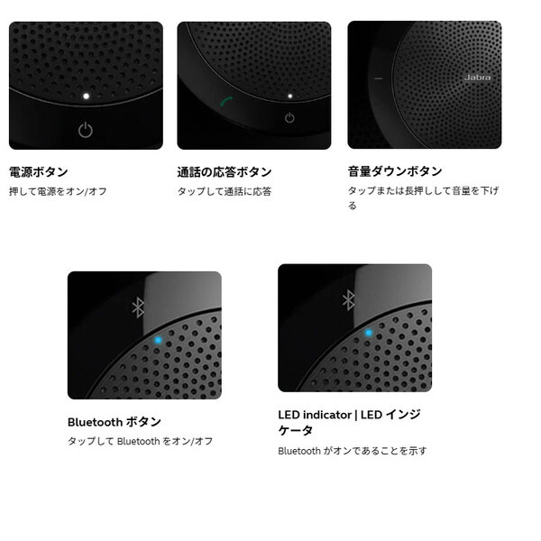 【中古】Jabra SPEAK 510 MS 無線/有線両対応 会議用スピーカーフォン Bluetooth/USB接続 バッテリー内蔵 360度集音マイク 7510-109 Web会議 送料無料sub_image5
