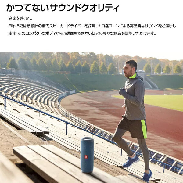 JBL FLIP5 ポータブル ウォータープルーフ スピーカー Bluetooth IPX7防水対応 PC スマホ TV Bluetoothワイヤレストランスミッター アウトドア お風呂で使えるsub_image1