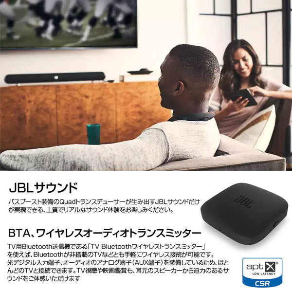 JBL SOUNDGEAR BTA ウェアラブル ネックスピーカー Bluetooth apt-X対応 TV Bluetoothワイヤレストランスミッター ブラック テレビ会議にも使用可能 国内正規品sub_image1