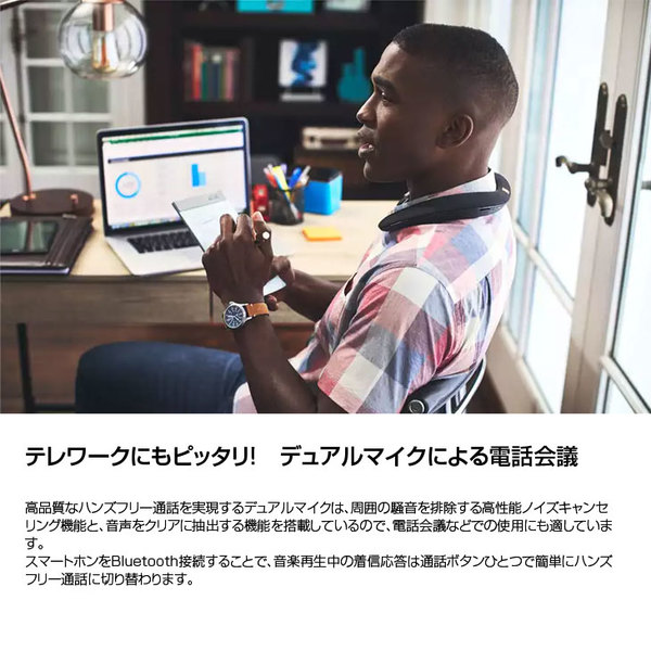 JBL SOUNDGEAR BTA ウェアラブル ネックスピーカー Bluetooth apt-X対応 TV Bluetoothワイヤレストランスミッター ブラック テレビ会議にも使用可能 国内正規品sub_image2