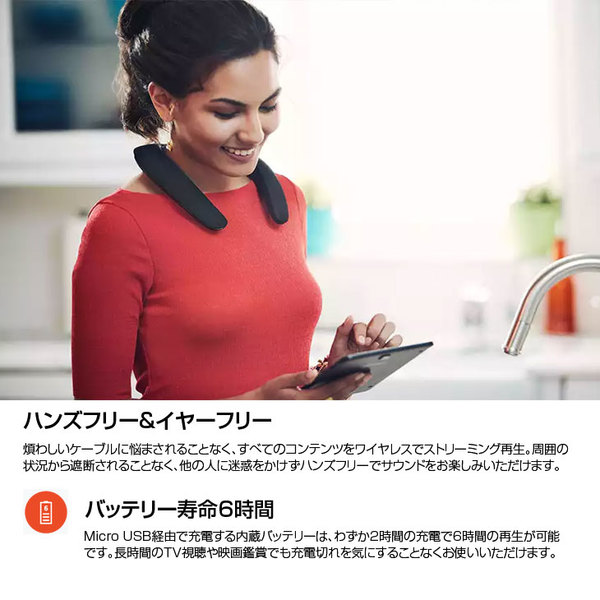 JBL SOUNDGEAR BTA ウェアラブル ネックスピーカー Bluetooth apt-X対応 TV Bluetoothワイヤレストランスミッター ブラック テレビ会議にも使用可能 国内正規品sub_image3