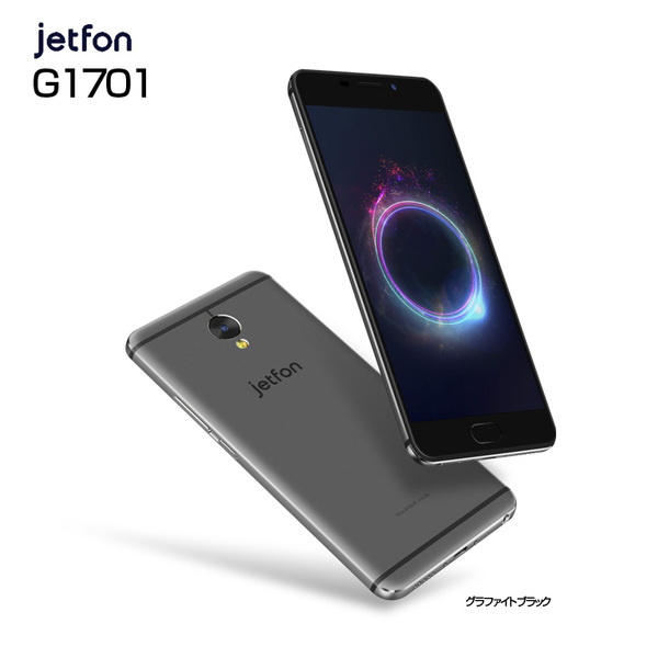 【海外にも対応スマホ】etfon G1701L スマートフォン クラウドSIM対応 テザリング機能搭載  [Qualcomm Snapdragon 652  Android7.1.2 メモリ4GB SSD64GB 5.5型 SIMフリー デュアルSIM　グラファイトブラック]:良品sub_image1