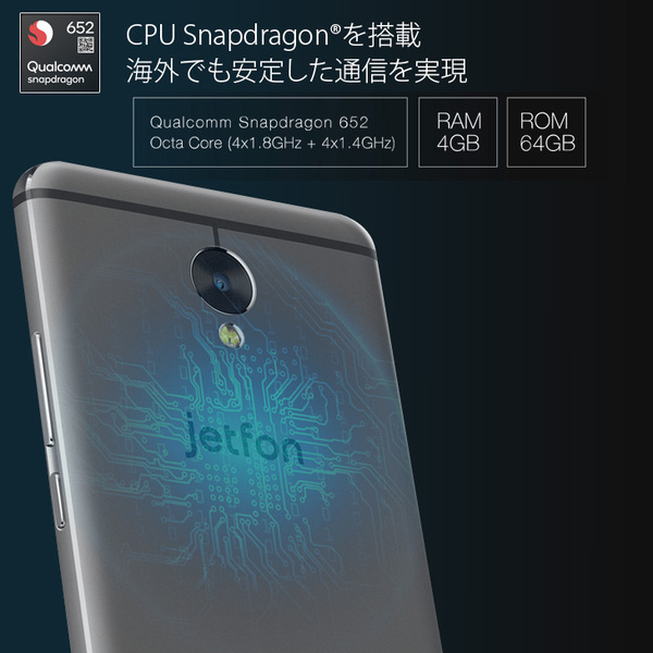 【海外にも対応スマホ】etfon G1701L スマートフォン クラウドSIM対応 テザリング機能搭載  [Qualcomm Snapdragon 652  Android7.1.2 メモリ4GB SSD64GB 5.5型 SIMフリー デュアルSIM　グラファイトブラック]:良品sub_image4