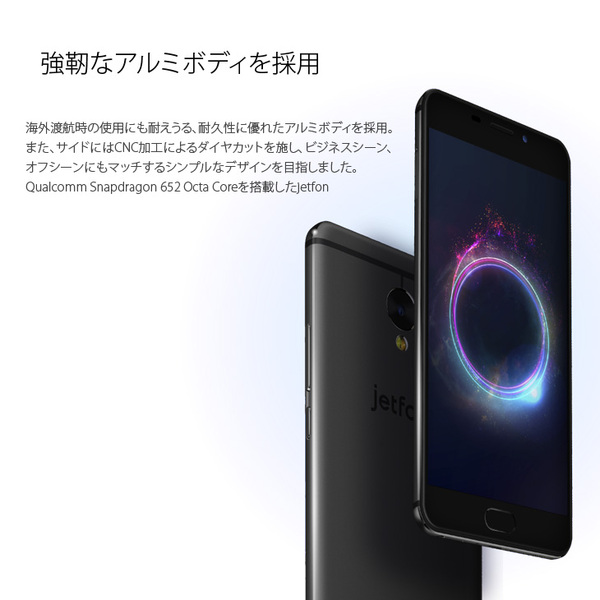 【海外にも対応スマホ】etfon G1701L スマートフォン クラウドSIM対応 テザリング機能搭載  [Qualcomm Snapdragon 652  Android7.1.2 メモリ4GB SSD64GB 5.5型 SIMフリー デュアルSIM　グラファイトブラック]:良品sub_image5