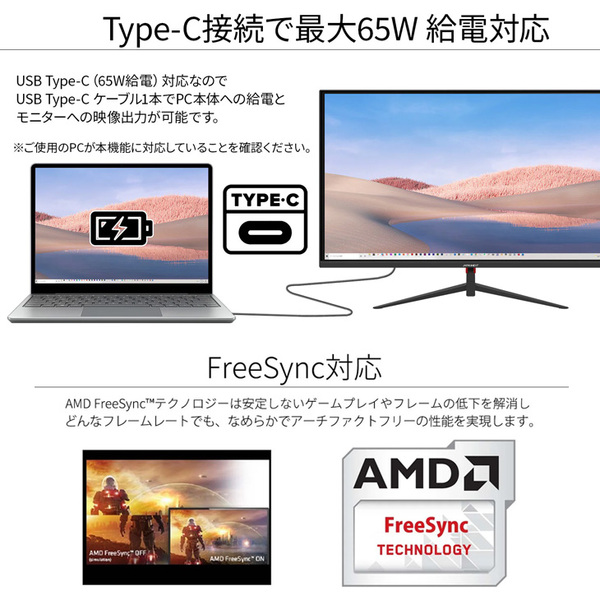 【日本製モニター2画面セット】 JAPANNEXT 27インチ モニター 2台 + モニターアーム セット JN-V27FLFHD-C65W フルHD VAパネル Type-C 65W給電 スピーカー内蔵 3辺フレームレス 液晶ディスプレイ 縦画面 デュアルモニター テレワーク 在宅ワーク ケーブル付き ジャパンネクストsub_image5