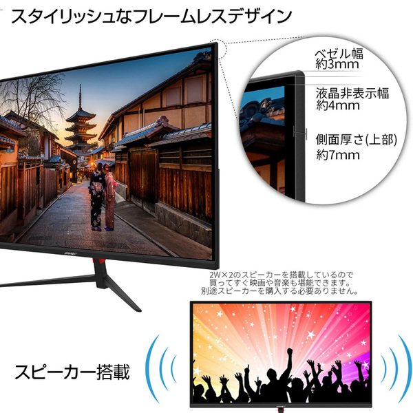 【シンプルなデザインでデスクが広く使える】27インチ ワイド液晶モニター ワンタッチ昇降モニターアームセット USB Type-C HDMI対応 IPSパネル JAPANNEXT JN-V27FLFHD-C65W 中古sub_image6