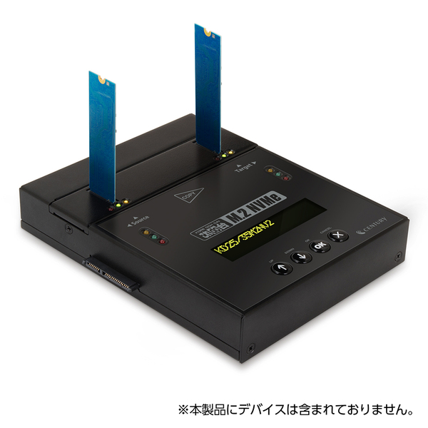 【レンタル】CENTURY これdo台 M.2 NVMe V2 (KD25/35M2NV2)M.2 SSD(NVMe/SATA/AHCI)SATA HDD/SSD対応データコピー&イレースマシンsub_image3