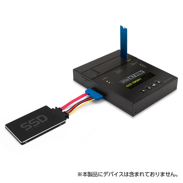 【レンタル】CENTURY これdo台 M.2 NVMe V2 (KD25/35M2NV2)M.2 SSD(NVMe/SATA/AHCI)SATA HDD/SSD対応データコピー&イレースマシンsub_image6
