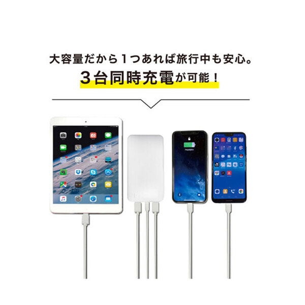 送料無料 Lazos L-10M-B2 ラソス モバイルバッテリー Type-Cポート搭載 PSE認証 10000mAh リチウムポリマー電池 ブラック [10000mAh /3ポート/充電タイプ]:新品sub_image3