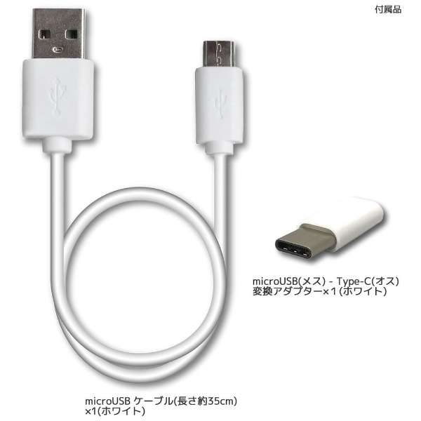 Lazos　ラソス  Type-Cポート搭載　QC/PD対応　10000mAh　高速充電リチウムポリマーモバイルバッテリー ホワイト L-10M-W [10000mAh /3ポート /充電タイプ]sub_image2