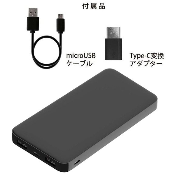 Lazos　L-10MB-B　ラソス  Type-Cポート搭載　PSE認証　高速充電リチウムポリマーモバイルバッテリー ブラック [10000mAh /3ポート /充電タイプ]新品未使用sub_image2