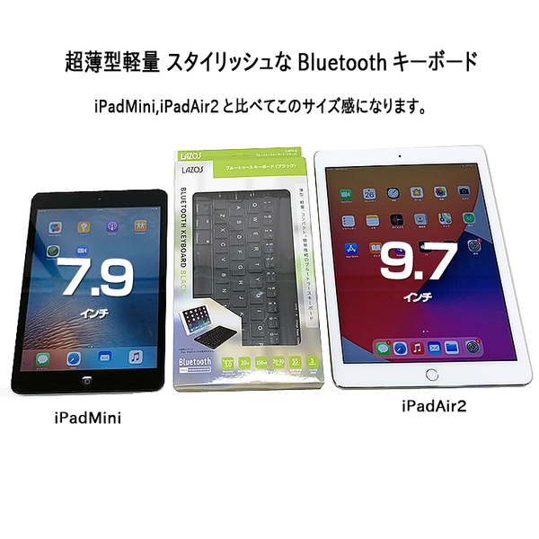 リーダーメディアテクノ LAZOS ラソスBluetoothキーボード 59キー 英語配列 BK ブラック L-BTK-B パケット送料無料sub_image4