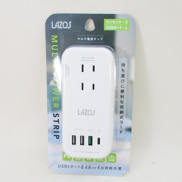 LAZOS ラソス マルチ電源タップsub_image2
