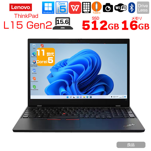 Lenovo L15 中古 ノート Office Win11 テンキー カメラ 11世代 [core i5 1135G7 メモリ16GB SSD512GB 無線 15.6型]:良品sub_image1