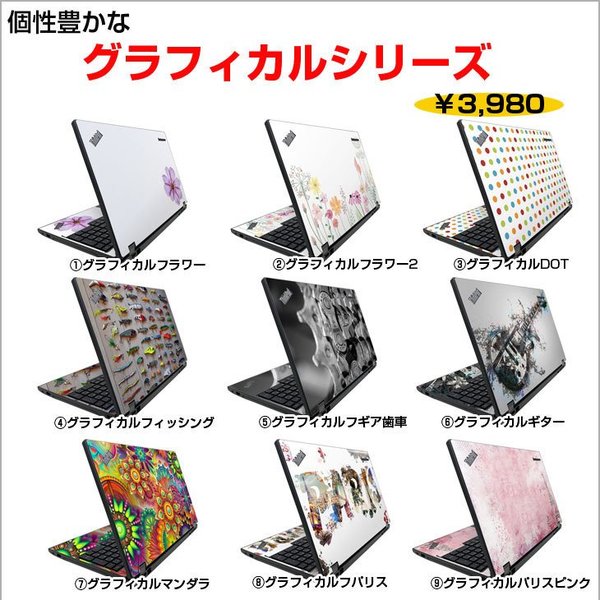 【中古パソコン 今だけ特価+SSD倍増中↑】Lenovo L570 中古 ノート 選べるカラー Office Win10 or Win11 第6世代 [Core i3 6006U メモリ8GB 今だけSSD512GB ROM 無線 テンキー  15.6型] :アウトレットsub_image4