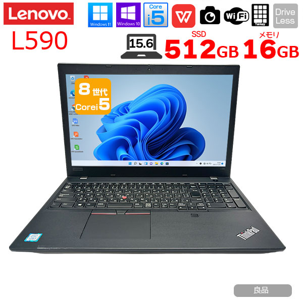 Lenovo L590 20Q7-000EJP　中古 ノート  Office 選べる Win11 or Win10  [Core i5 8265U メモリ16GB SSD512G 無線  テンキー カメラ　指紋  15.6型] :良品sub_image1