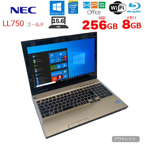 【中古パソコン】NEC LAVIE LL750　 中古 ノート Office Win10 home 第3世代 [Core i7 3610QM 8GB SSD256GB BD 無線 テンキー カメラ 15.6型 ゴールド] :アウトレットsub_image1