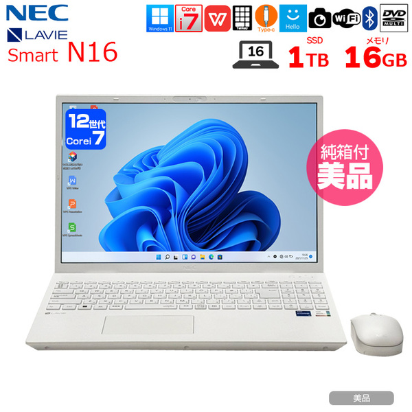 【純箱入美品】NEC LAVIE Smart N16 PC-SN176ABAZ-6 ノート Win11 第12世代 [Core i7 1255U メモリ16GBSSD1TB 16型 マルチ ホワイト]:美品sub_image1