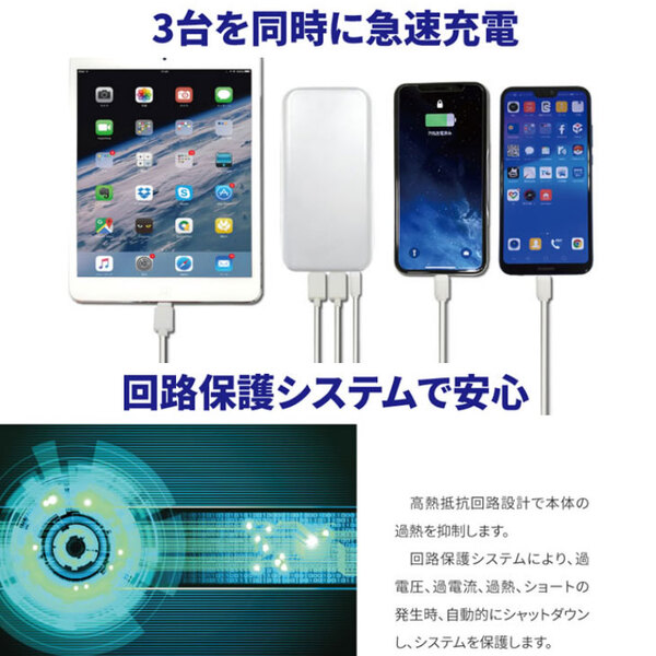 Lazos　L-20M2　ラソス  Type-Cポート搭載　PSE認証　20000mAh　高速充電リチウムポリマーモバイルバッテリー ブラック [20000mAh /3ポート /充電タイプ]sub_image5