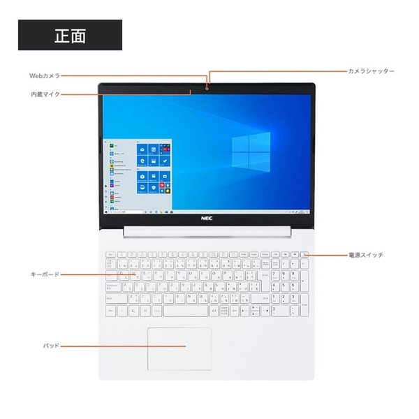 【新品未開封 】NEC LAVIEダイレクトNS Office2019付 ノート  Win10  第8世代 [Core i5 8265U 8GB 256GB マルチ テンキー カメラ 15.6型 ホワイト] :新品sub_image3