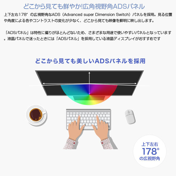 I・O DATA LCD-MF277XDB 27インチ超解像技術 広視野角ADSパネル 4辺極細フレーム スッキリデザイン HDMI DVI RGB 1920×1080:アウトレットsub_image4
