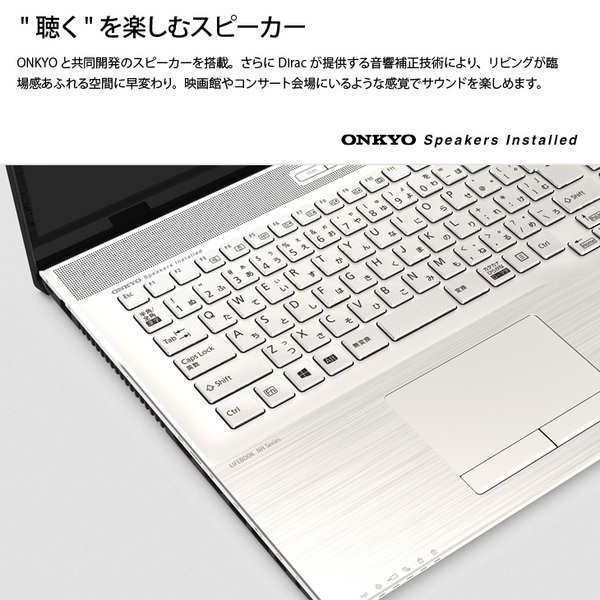FJITSU 富士通 LIFEBOOK WH1/D2 FMVWD2N17G　17.3型大画面 中古 Office Win11 フルHD テンキー [core i7 9750H メモリ16GB SSD521 無線 17.3型 Bluetooth シャンパンゴールド}:良品sub_image3