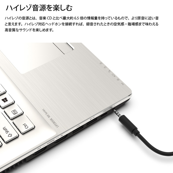 FJITSU 富士通 LIFEBOOK WH1/D2 FMVWD2N17G　17.3型大画面 中古 Office Win11 フルHD テンキー [core i7 9750H メモリ16GB SSD521 無線 17.3型 Bluetooth シャンパンゴールド}:良品sub_image4