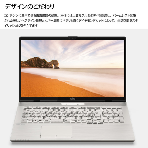 FJITSU 富士通 LIFEBOOK WH1/D2 FMVWD2N17G　17.3型大画面 中古 Office Win11 フルHD テンキー [core i7 9750H メモリ16GB SSD521 無線 17.3型 Bluetooth シャンパンゴールド}:良品sub_image5