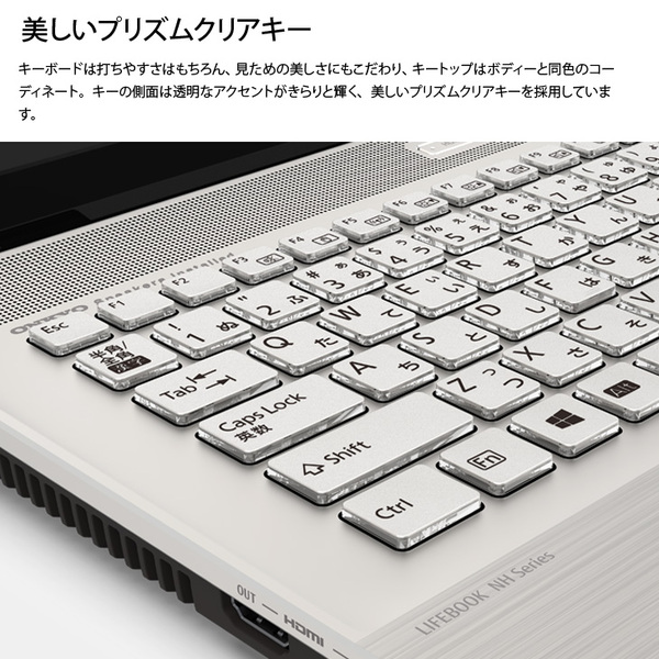 FJITSU 富士通 LIFEBOOK WH1/D2 FMVWD2N17G　17.3型大画面 中古 Office Win11 フルHD テンキー [core i7 9750H メモリ16GB SSD521 無線 17.3型 Bluetooth シャンパンゴールド}:良品sub_image6