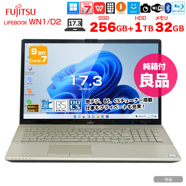 FJITSU 富士通 LIFEBOOK WN1/D2 FMVWD2N17D 中古 Office Win11 地デジ テンキー  [core i7 9750H 32GB SSD256+HDD1TB 無線 17.3型] :良品sub_image1