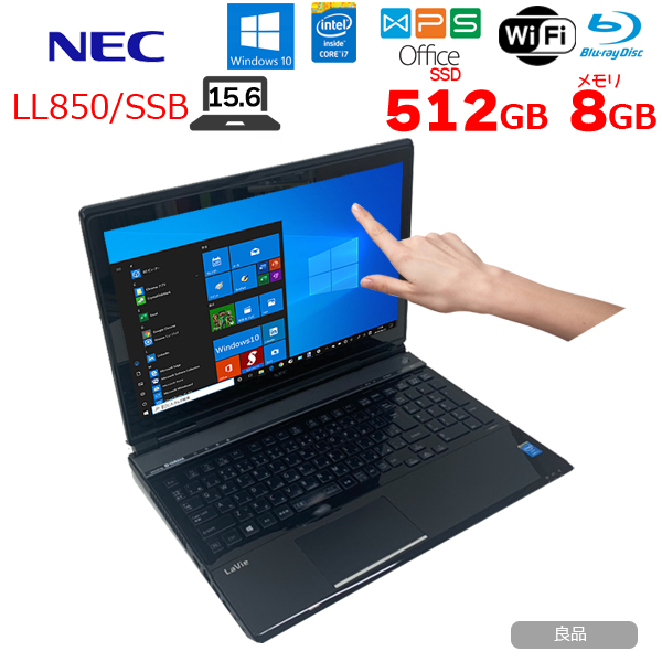 【中古パソコン】NEC LAVIE LL850/SSB 中古 ノート Office Win10 home 第4世代 タッチパネル[Core i7 4700QM 8GB SSD512GB BD 無線 テンキー カメラ 15.6 ブラック] :良品sub_image1