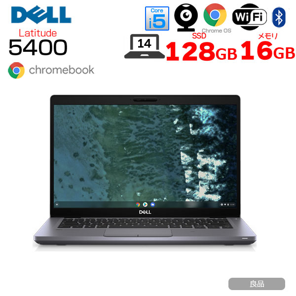 【中古パソコン】DELL Latitude5400 Chromebook  Chrome OS クロームブック USキー [Corei5 8265U メモリ16GB SSD128GB BT カメラ14型 グレー] :良品sub_image1
