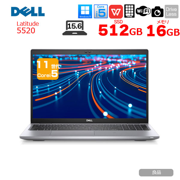 【中古パソコン】DELL 15.6型 Latitude 5520 中古 ノート Office Win11 第11世代[Core i5 1145G7 メモリ16GB SSD512GB カメラ テンキー]:良品sub_image1