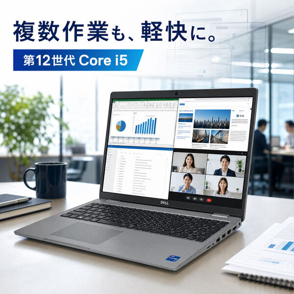 【中古ビジネススタンダー】DELL Latitude 5530 中古 ノート Office Win11 第12世代[Core i5 1245U メモリ8GB SSD512GB カメラ テンキー]:良品sub_image4