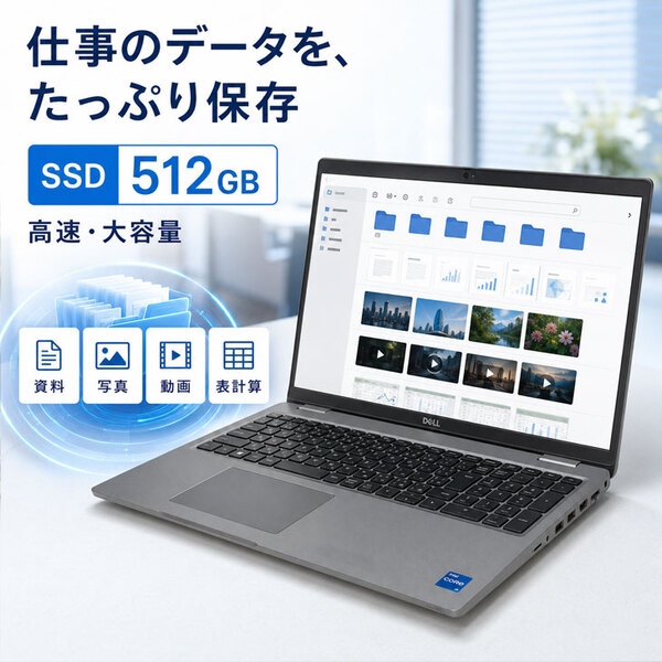 【中古ビジネススタンダー】DELL Latitude 5530 中古 ノート Office Win11 第12世代[Core i5 1245U メモリ8GB SSD512GB カメラ テンキー]:良品sub_image5