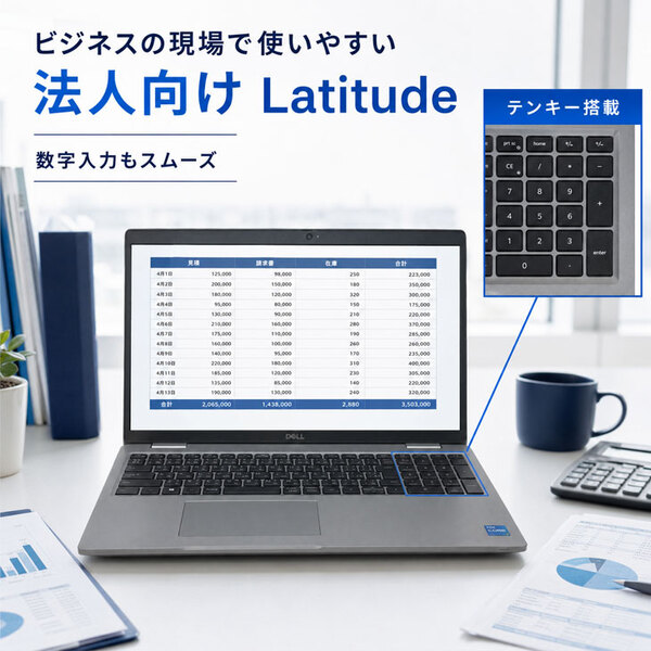 【中古ビジネススタンダー】DELL Latitude 5530 中古 ノート Office Win11 第12世代[Core i5 1245U メモリ8GB SSD512GB カメラ テンキー]:良品sub_image6