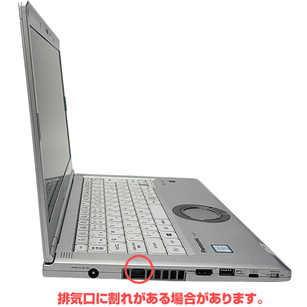 【覗き見フィルムプレゼント】Panasonic CF-LV7 中古 レッツノート 選べるカラー Office TYPE-C [Core i5 8350U 16G 256GB 無線 カメラ 14型]:アウトレットsub_image4