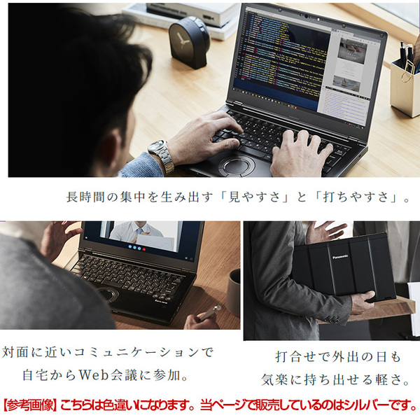 【中古パソコン】Panasonic CF-LV8 選べるカラー!中古 ノート Office 選べる Win11 or Win10 [Core i7 8665U メモリ16GB SSD512GB 無線 カメラ マルチ　フルHD 14型]:良品sub_image2