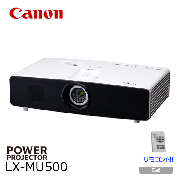Canon 液晶プロジェクター LX-MU500 5000lm WUXGA DLP方式 5.4kg 大会議室でも対応する明るさ プレゼン イベントに最適 リモコン付:良品sub_image1