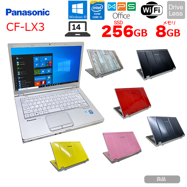 【中古パソコン】Panasonic CF-LX3 中古 レッツノート 選べるカラー Office Win10 or Win11 第4世代[Core i5 4300U 8GB SSD256GB  無線 カメラ 14型 ] :良品sub_image1